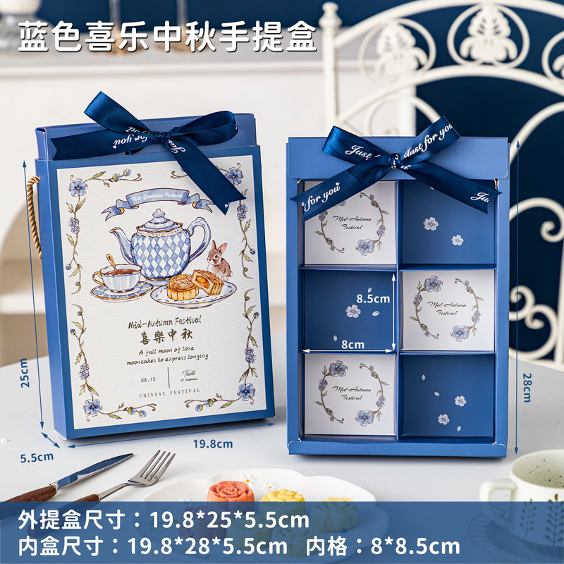 月饼包装盒古风6粒8粒2025中秋蛋黄酥冰皮广式礼盒高档木纹手提盒|undefined