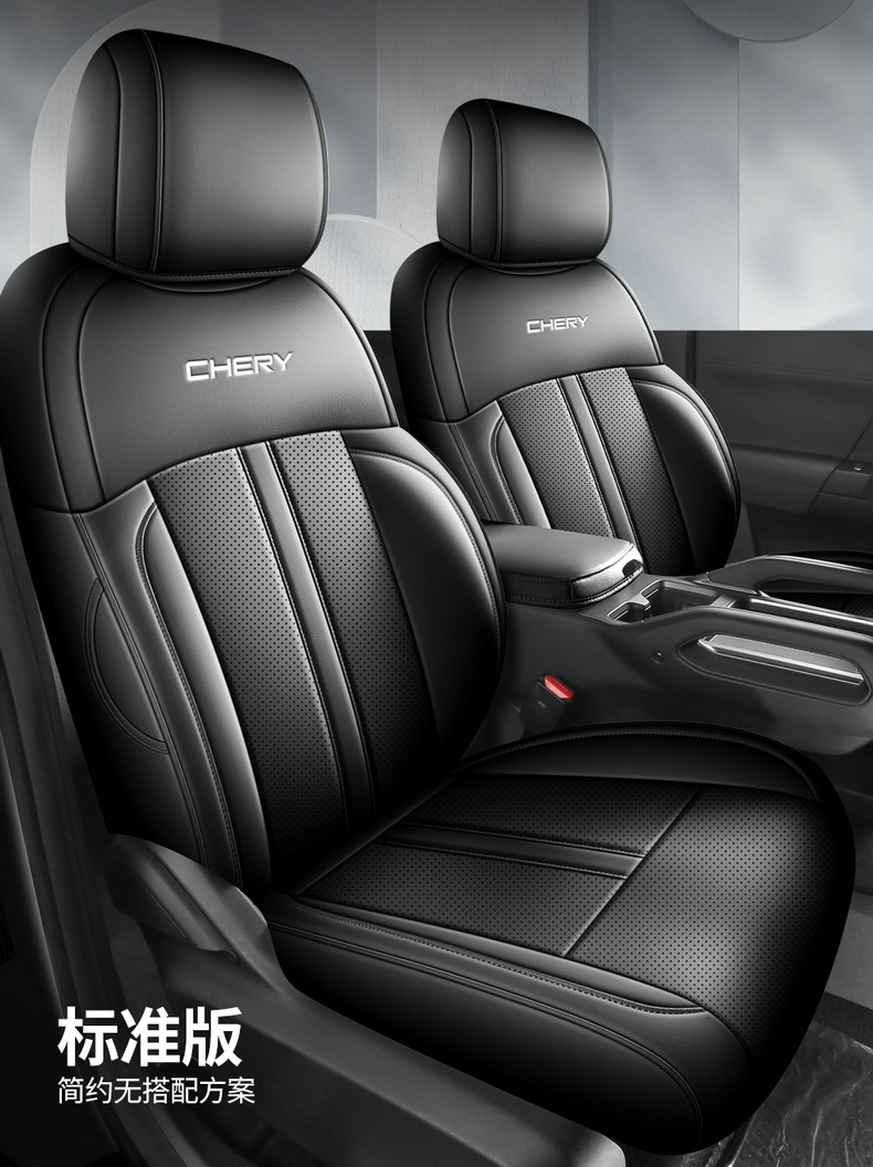 Supports drop shipping, Fengyun X3L perforated leather wear-resistant car seat cushion, full coverage specialized car seat cover
