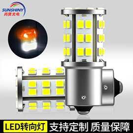 示宽灯;刹车灯;转向灯、角灯