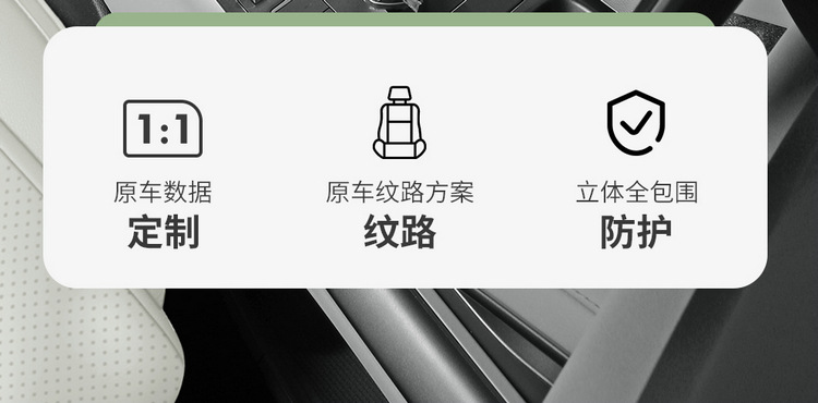 BYD Yuan up special all-inclusive car seat cushion four seasons universal ventilated and breathable seat cover interior modified seat cover