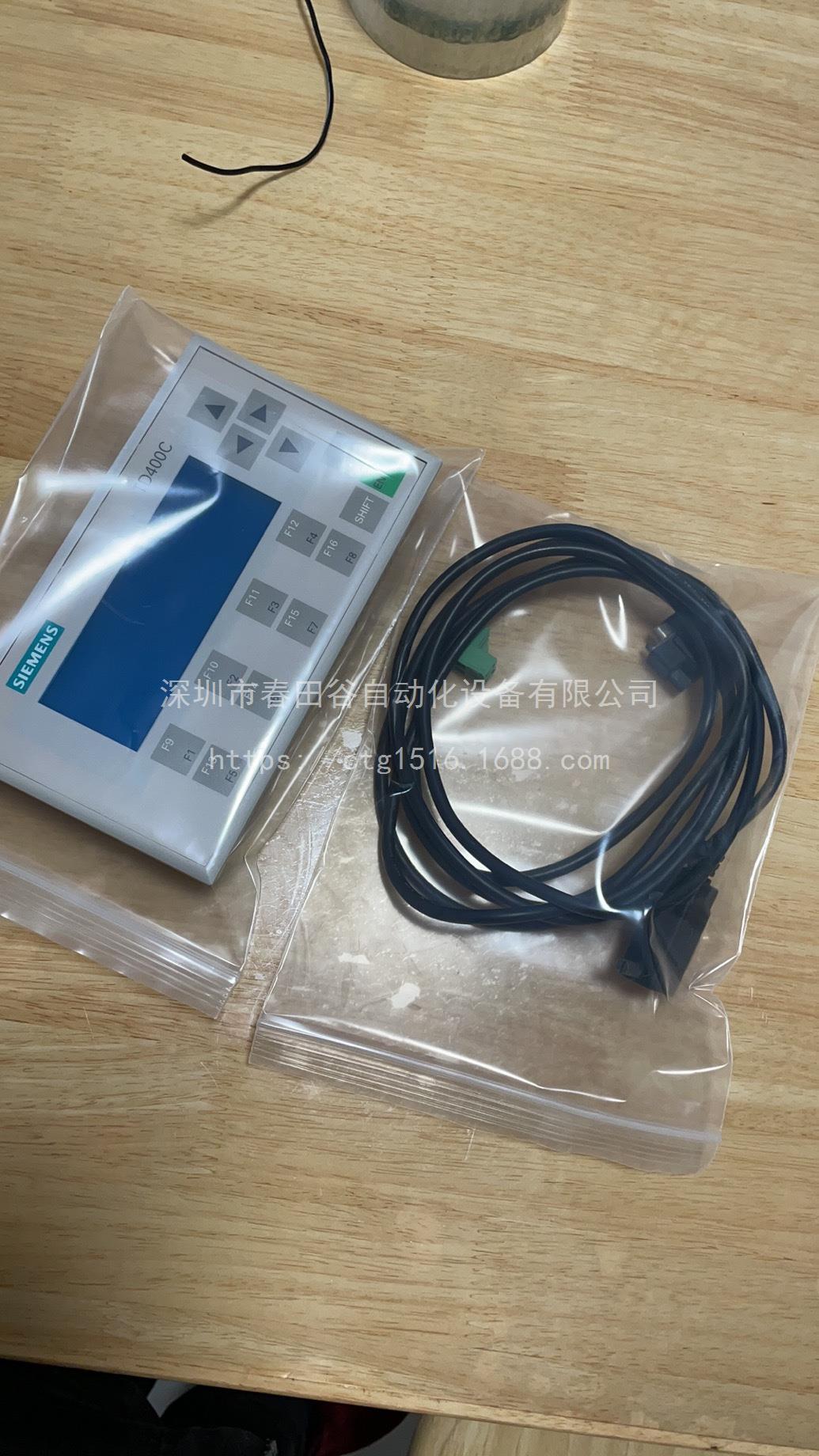 6AV6 640-0AA00-0AX0西门子TD400C文本显示器6AV6640-0AA00-0AX0