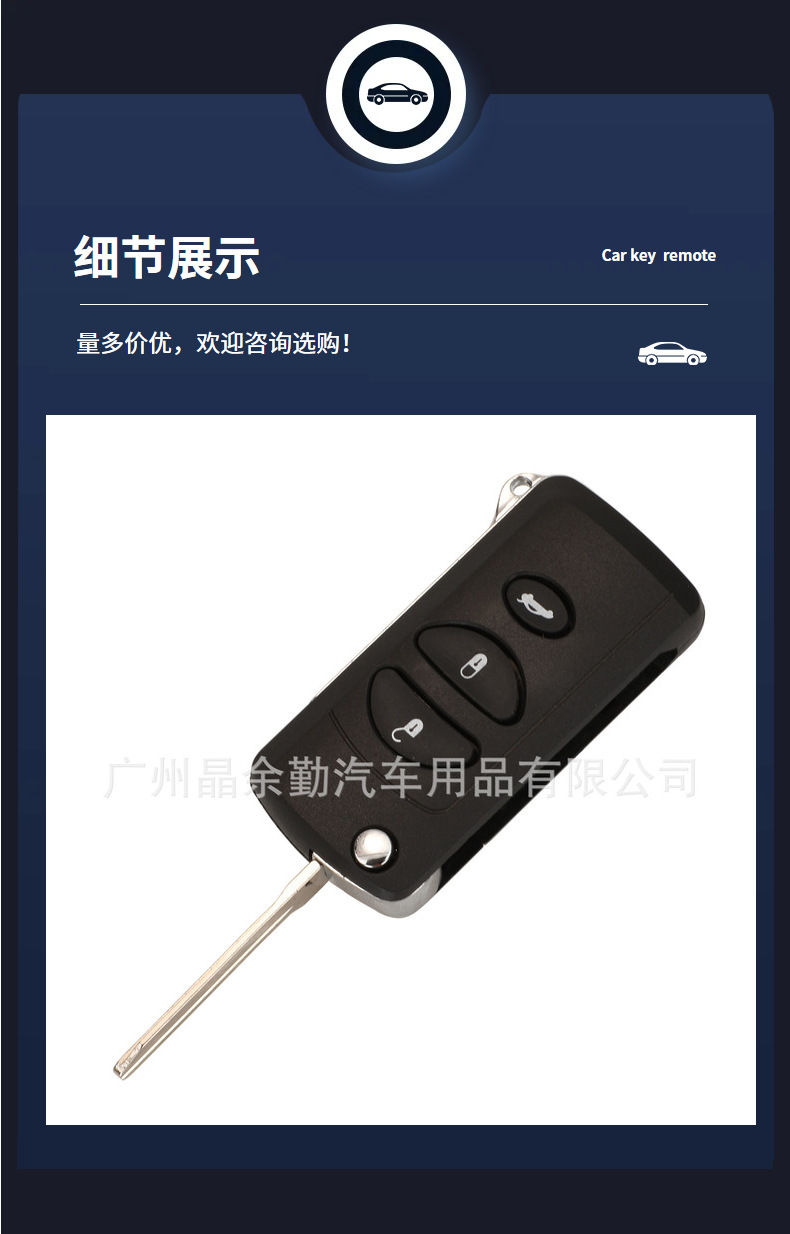 Suitable for 2/3/4 key Jeep modified folding remote control car key replacement shell