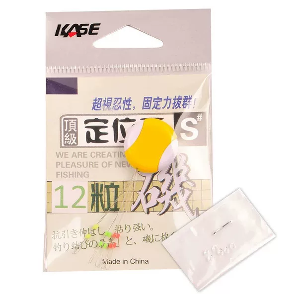Kaisi Positioning Beanji Fishing Accessories Cotton Knot Sea Fishing Space Bean Rubber Ultra-Small Cotton Bean Road Slippery Floating Bean Blocking