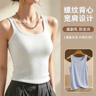 吊带背心女夏外穿白色针织打底背心内搭女2026新款小吊带无袖上衣