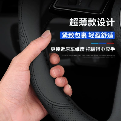 Steering wheel cover Steering Wheel Cover D-Type Handle Cover