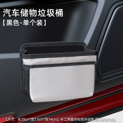 Car Trash Can, Foldable Car storage bag/box - grey
