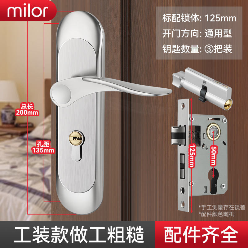 * Cerradura de puerta de habitación, puerta interior de dormitorio de uso general para el hogar, juego de tres piezas, manija de puerta antigua silenciosa, cerradura de puerta