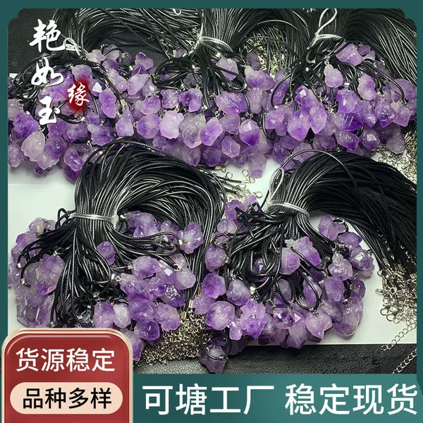 Natural Amethyst Original Stone Pendant Amethyst Pendant Live Room Drainage Gifts Activity Gifts
