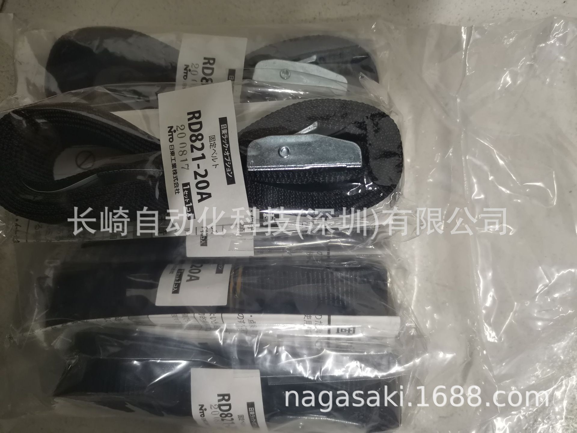 日本日东固定带RD821-20A议价