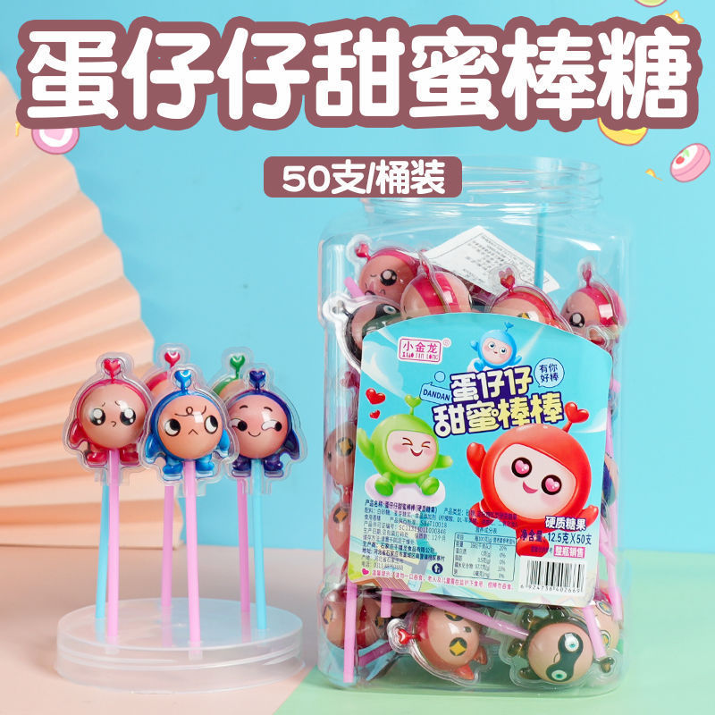 Egg Baby Sweet Lollipop Internet Celebrant Hot Cute Creative Children's Kindergarten Party Share Candy Snacks