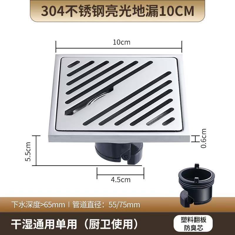 304暗藏方形加厚不锈钢地漏 工程酒店浴室隐藏式地漏 大排量隐形|undefined