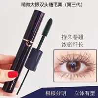 Двусторонняя тушь для ресниц Kazilan Jingwei Big Eye Водостойкая густая, длинная и вьющаяся, не легко размазывается Ультратонкая насадка-кисть третьего поколения