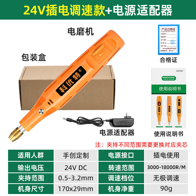 Pequeña máquina de perforación de perlas de jade eléctrico para jugar con reamer de mano de nuez joyería herramienta de perforación de perforación