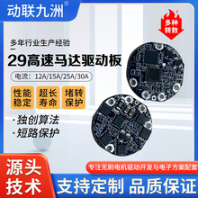 10-13�f�D�����L�Ȍ����R�_�Ӱ�SM02 7.4V  12V�����R�_�Ӱ�