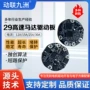 万转高速sm02风扇驱动板