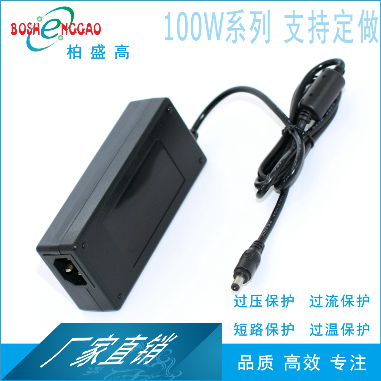 9V8A适配器CE\UL\FCC认证IC方案带保护足功率24V3.5A电源 足100W