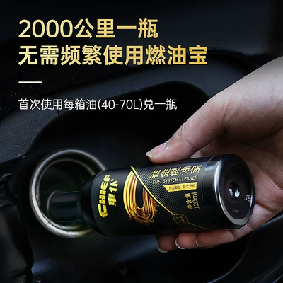 Treasure Carbon Deposit Remover | Motor gasoline additive