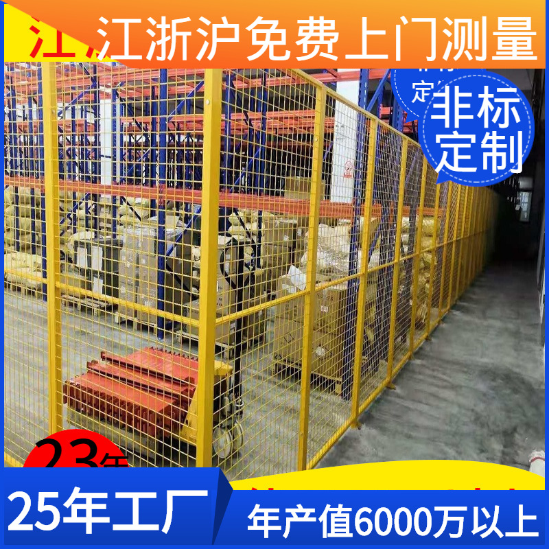 苏州工厂仓库厂区隔离网厂房金属护栏网车间隔离防护网批发