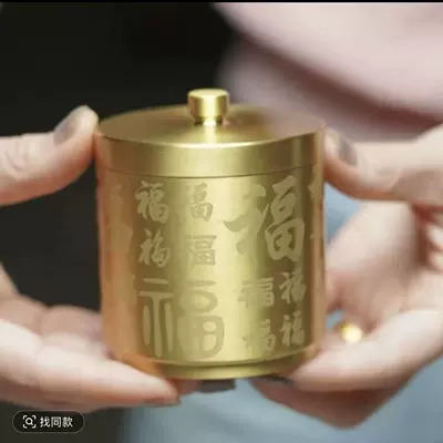Car ashtray Living Room, Hotel Kowloon Blessing - laser-pfaff-ashtray