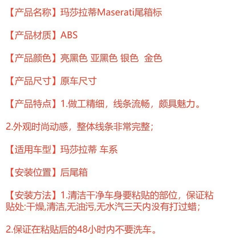 Applicable to Maserati Maserati English standard Ghibli Q4GTS rear tail standard modified car standard