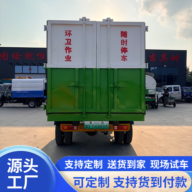 Electric bucket-type garbage truck, self-loading and self-unloading transfer vehicle, new energy small garbage transport vehicle, urban sanitation vehicle