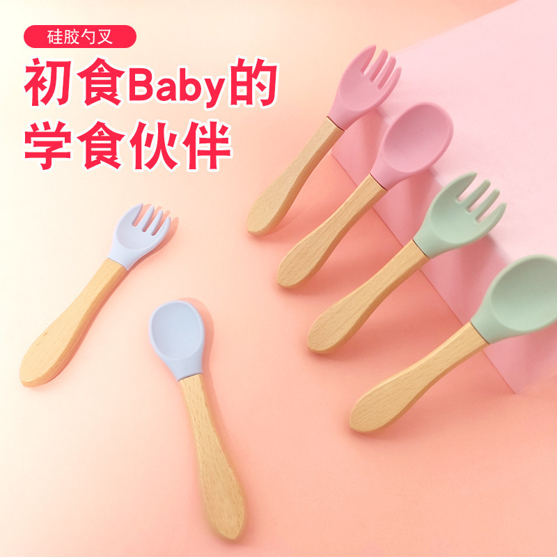 Food Grade Baby Feeding Training Tableware Baby Feeding Food Supplementation Spoon Children Silicone Wooden Handle Soft Head Spoon Fork Spoon