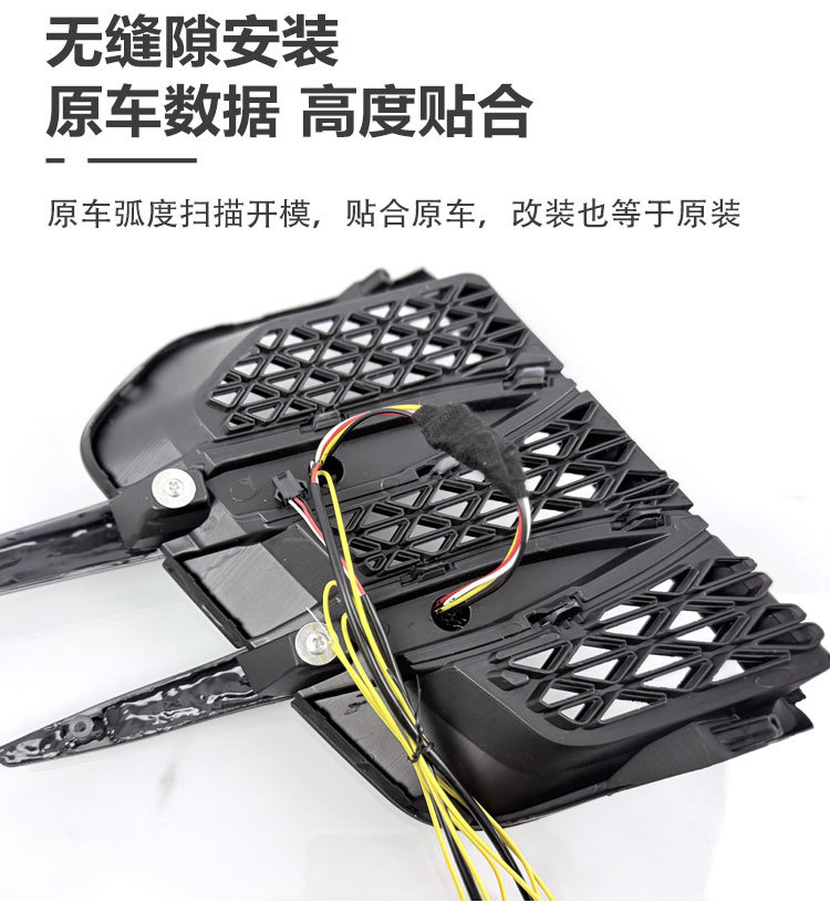 22-23 Star Track Wind Daylight EXEED LX Special Modification LED Daytime Running Light Front Fog Lamp Decoration