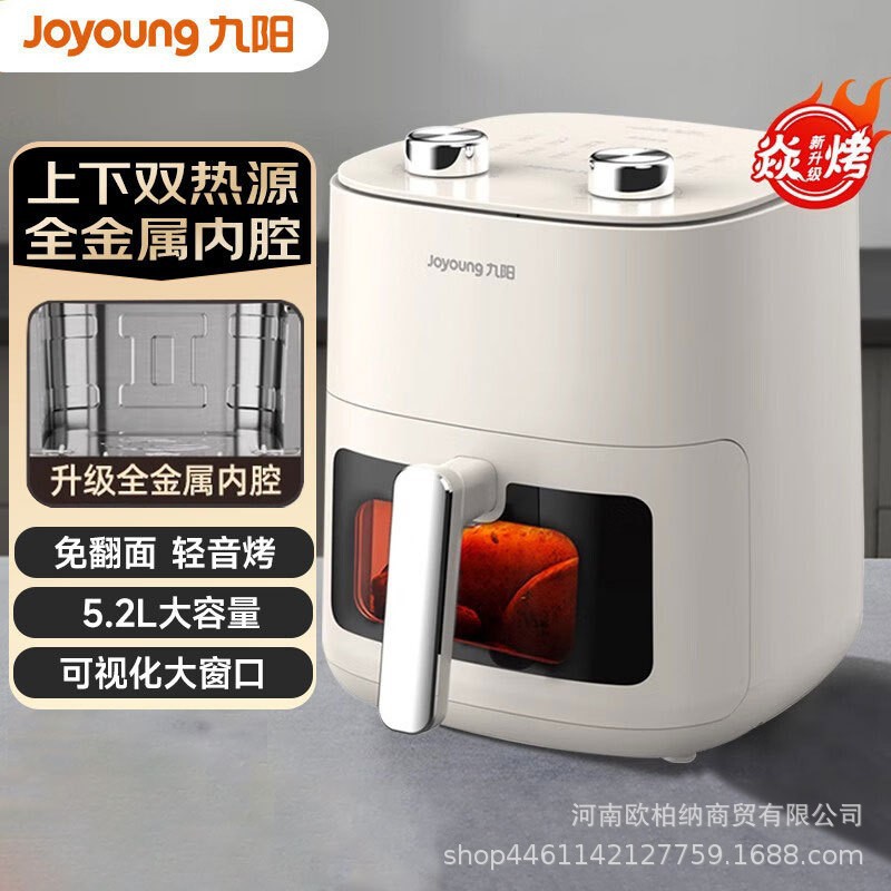Joyoung Air Fryer Kl50-V565Y New Household Visual Air Fryer Multifunctional Air Electric Fryer All-In-One