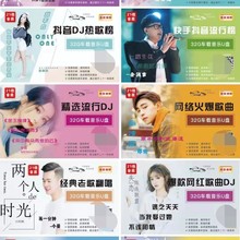 工厂直供汽车载u盘带歌曲无损高音质车用网络新流行音乐优盘dj