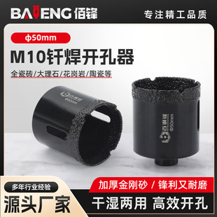 M10 50mm M10�T���_���������_������λ�ɴu�����^�T���ɴ�����