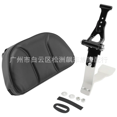 Middle Backrest, Motorcycle cushion