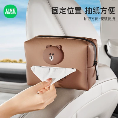 Decoration for the Car Interior, Car tissue box/set
