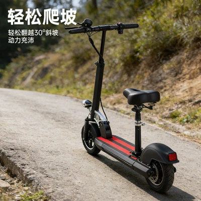 Qatlanan elektrik skuterlər, Electric Scooter Lithium Battery