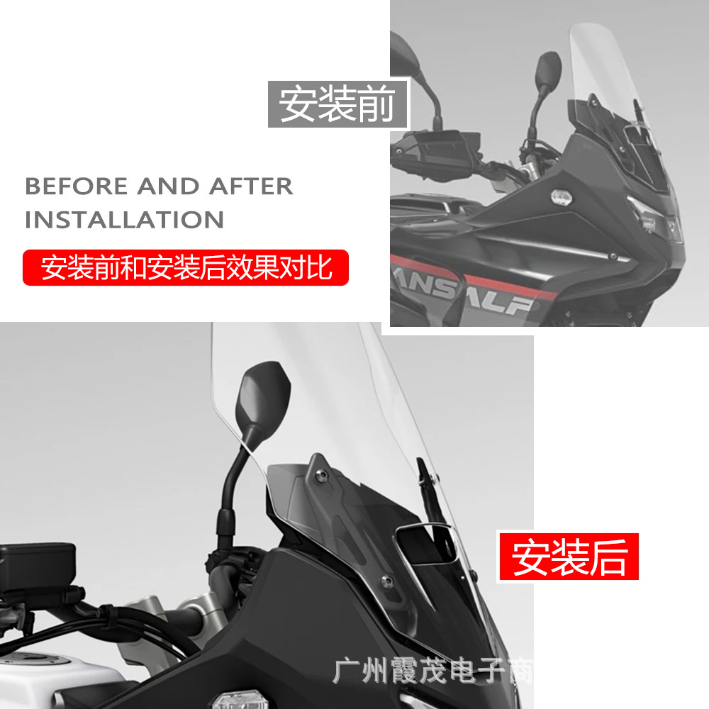 Suitable for Honda XL750 Transalp modified to increase the size and height of the front windshield and side wind deflectors for 2025-2026 models