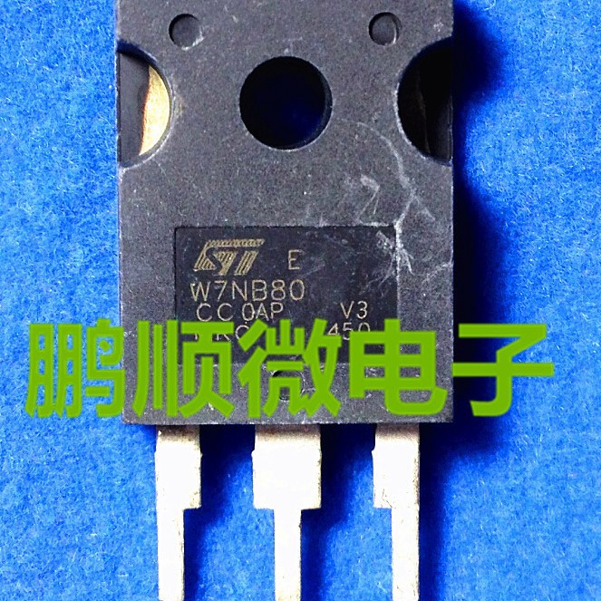 FQA7N80 W7NB80 W7NA80 W7NC80 原字拆机件 测试好 品质保证