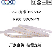 􎧏SlUL3528l60120240͉12v/24vled