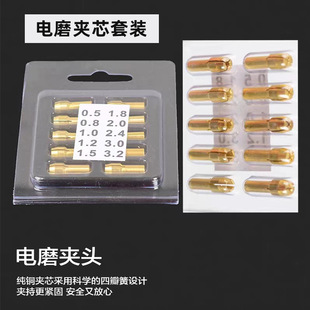 �����ĥ΢����1.6mm 2.4mm 3.2mm ��̖�~�ƊA�^�~�A��10�����b