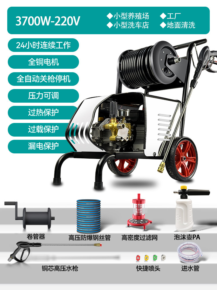 Lavadora de coches 220v380v pistola de agua comercial de alta presión lavado de pisos de alta potencia lavadora industrial bomba de lavado de coches otros