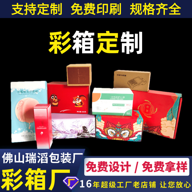 电商纸箱彩盒 特硬五层瓦楞跨境纸箱 FBA纸箱 国际物流纸箱定 做