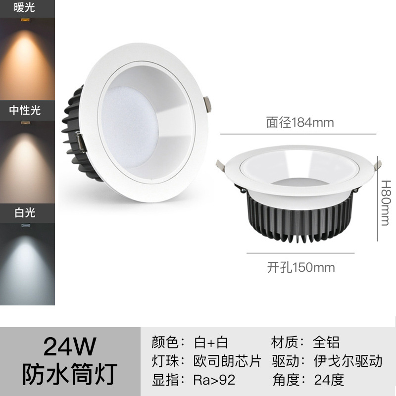 Fabricantes directamente suministrados downlight incrustado proyecto de hotel techo anti-deslumbramiento downlight led baño impermeable sin lámpara principal