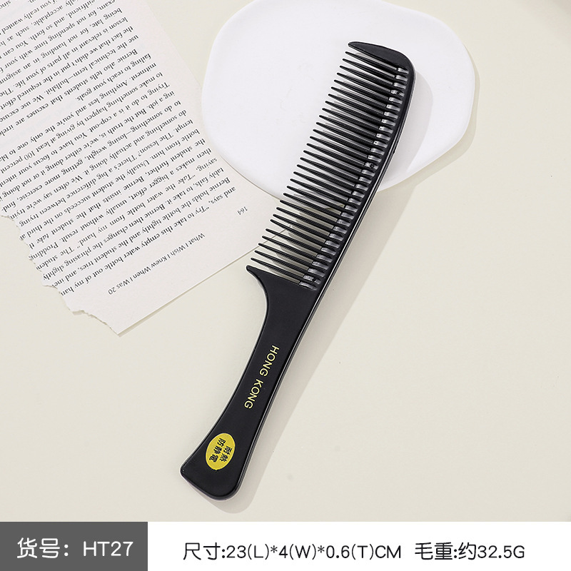 包包宝梳子女士专用防静电塑料家用密齿刘海马尾儿童尖尾梳美发梳|undefined