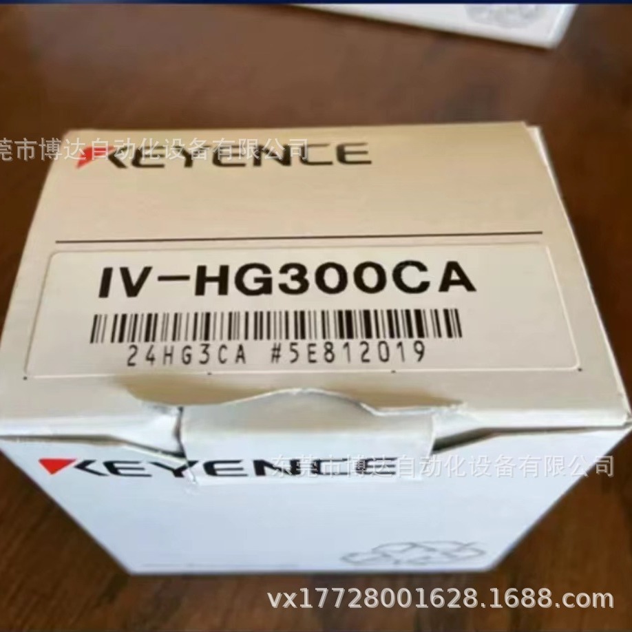 基恩士IV-HG300CA    原装现货伺服驱动器质保一年包邮全新议价
