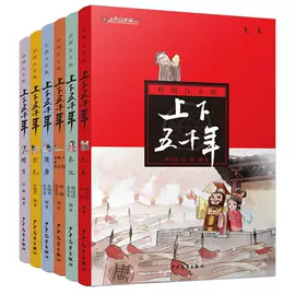 儿童读物;社科生活;教材教辅