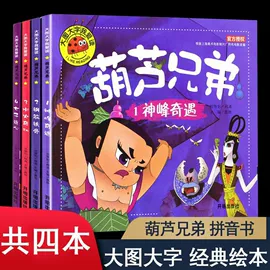 儿童读物;社科生活;文具贴纸