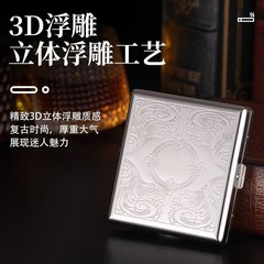 金属タバコケースステンレス材質20本入り8.0mm粗本手タバコレリーフ彫刻防湿耐摩耗性
