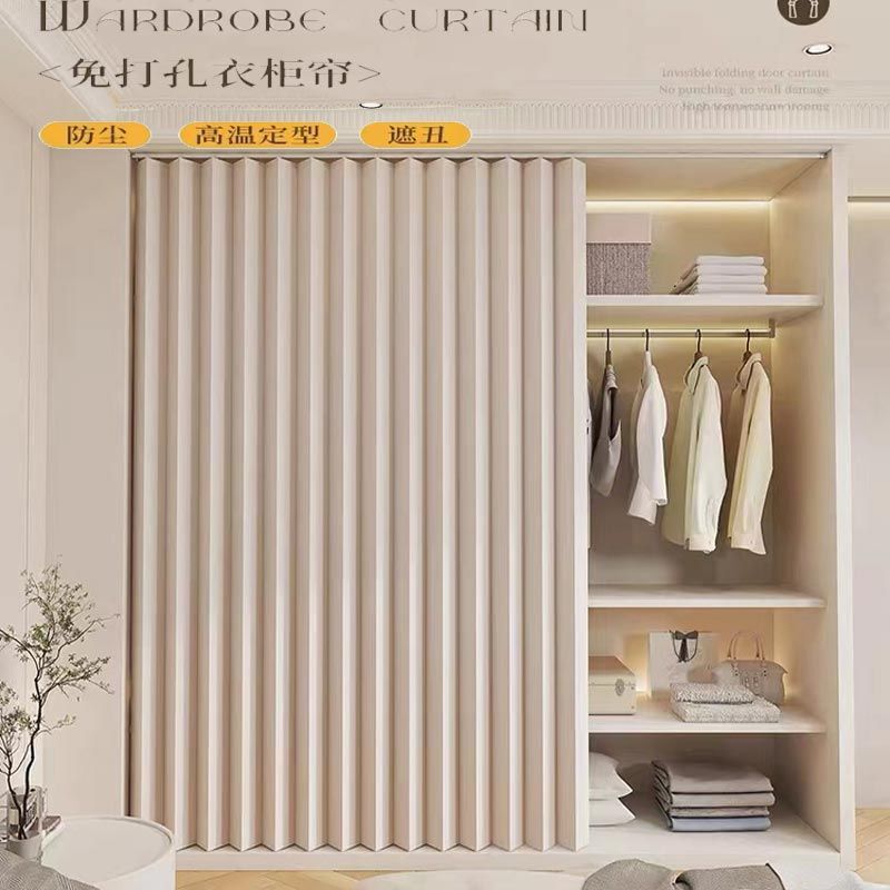 Bedroom Wardrobe Door Curtain Open Cloakroom Dust-Proof Curtain Punch-Free Folding Cabinet Bookcase Partition Curtain
