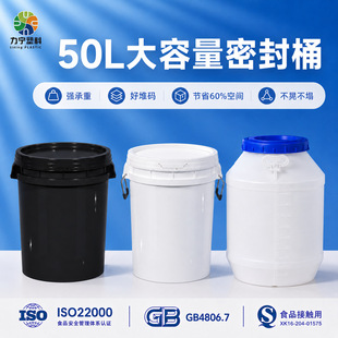 30/50L������ͰʳƷ���AͰ��ˮͰ�Ӻ��w��̖�������ÿ�Ͱ�D�\Ͱ
