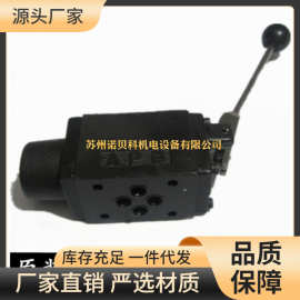 手动换向阀DMG/DMT-02-3C2/3C4/3C6/3C3/2B2-W/O DMG-02-3C2-W/O
