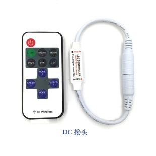 Mini Monochrome Rf Radio Frequency Wireless Remote Control Controller Led Strip Controller Stepless Dimming