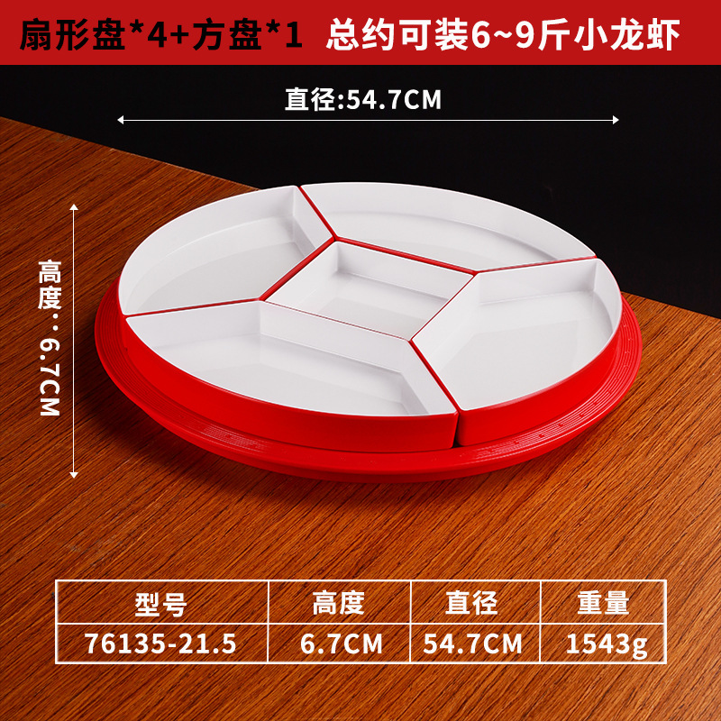 빨간색과 흰색 76135-21.5 중간 4개 그리드